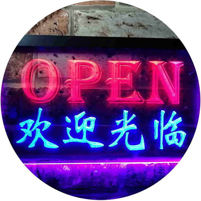 Open Chinese Store Restaurant LED Light Sign - Way Up Gifts
