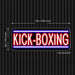 Kick-Boxing Flex Silicone LED Sign (Neon-Style, LED Technology) - Way Up Gifts