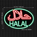 Arabic Restaurant Halal Food Flex Silicone LED Sign (Neon-Style, LED Technology) - Way Up Gifts