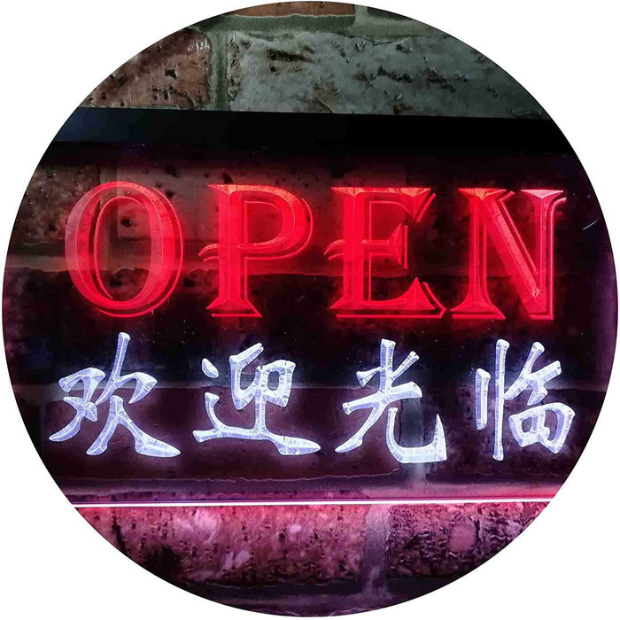 Open Chinese Store Restaurant LED Light Sign - Way Up Gifts