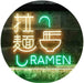 Chinese Ramen LED Light Sign - Way Up Gifts