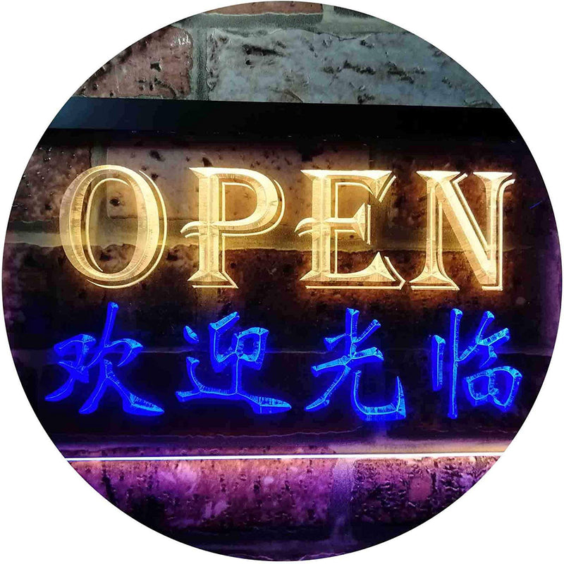 Open Chinese Store Restaurant LED Light Sign - LED Gift Works