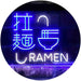 Chinese Ramen LED Light Sign - Way Up Gifts