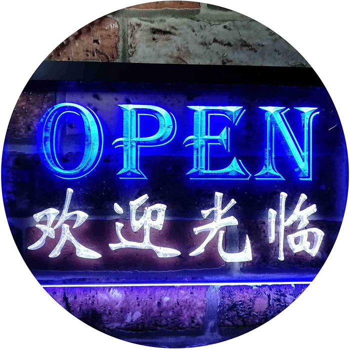 Open Chinese Store Restaurant LED Light Sign - Way Up Gifts