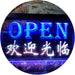 Open Chinese Store Restaurant LED Light Sign - Way Up Gifts