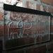 Pet Shop LED Light Sign - Way Up Gifts