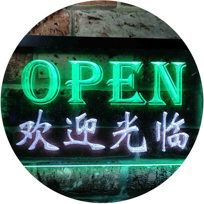 Open Chinese Store Restaurant LED Light Sign - Way Up Gifts