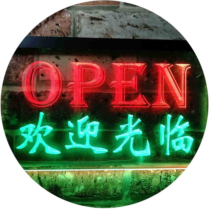 Open Chinese Store Restaurant LED Light Sign - Way Up Gifts