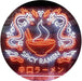 Dragon Spicy Ramen Japanese Food LED Light Sign - Way Up Gifts