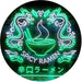 Dragon Spicy Ramen Japanese Food LED Light Sign - Way Up Gifts