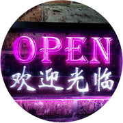Open Chinese Store Restaurant LED Light Sign - LED Gift Works