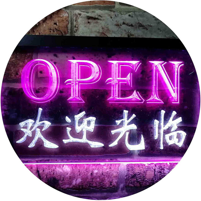 Open Chinese Store Restaurant LED Light Sign - Way Up Gifts