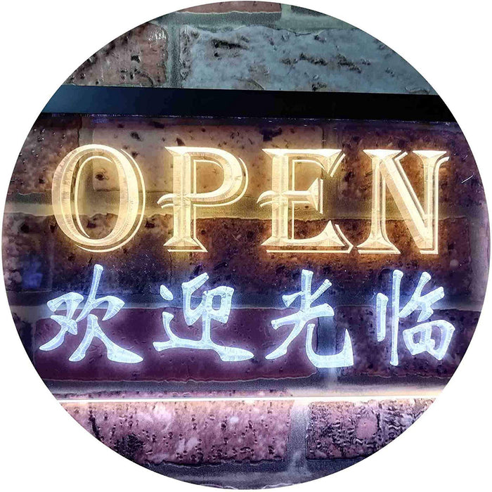 Open Chinese Store Restaurant LED Light Sign - Way Up Gifts