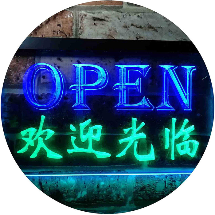 Open Chinese Store Restaurant LED Light Sign - Way Up Gifts