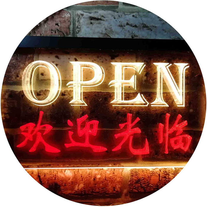 Open Chinese Store Restaurant LED Light Sign - Way Up Gifts