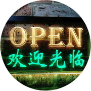 Open Chinese Store Restaurant LED Light Sign - LED Gift Works
