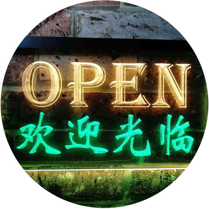 Open Chinese Store Restaurant LED Light Sign - Way Up Gifts