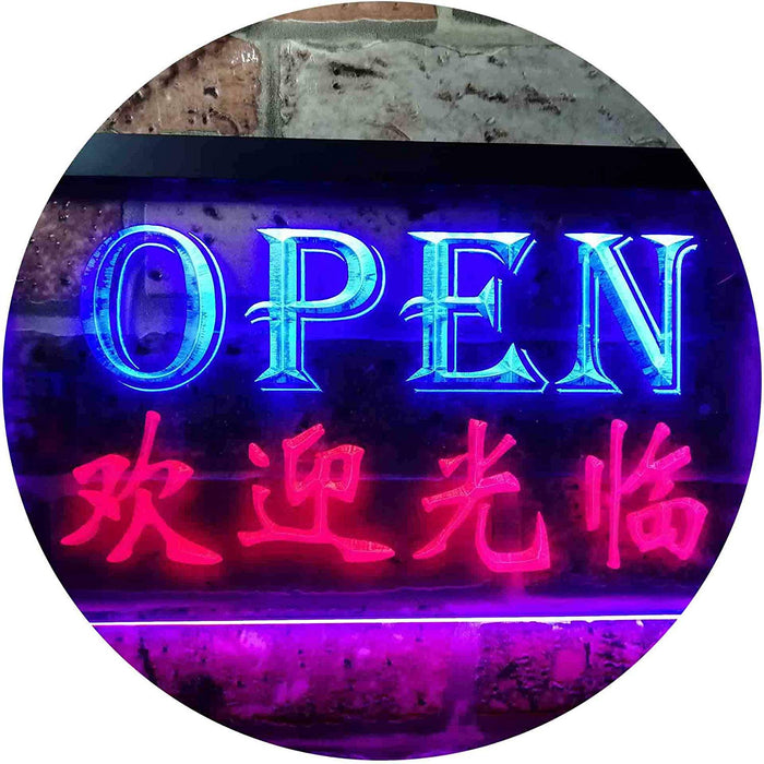 Open Chinese Store Restaurant LED Light Sign - Way Up Gifts