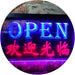Open Chinese Store Restaurant LED Light Sign - Way Up Gifts