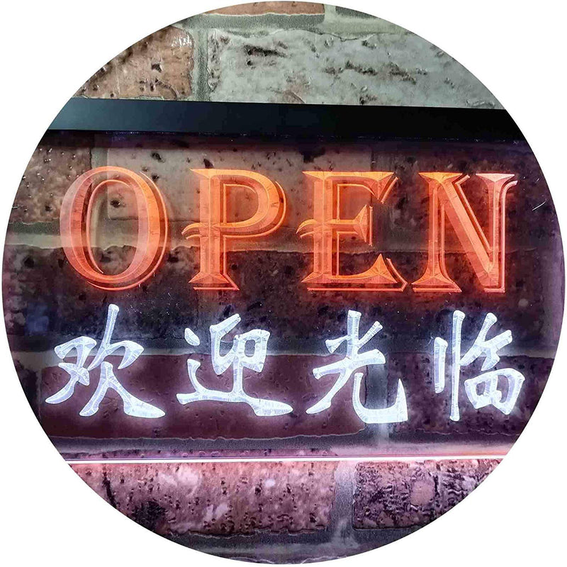 Open Chinese Store Restaurant LED Light Sign - LED Gift Works