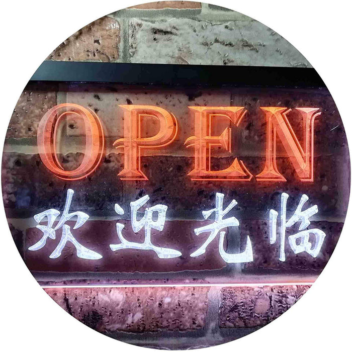 Open Chinese Store Restaurant LED Light Sign - Way Up Gifts