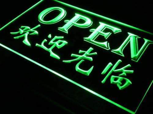 Chinese Restaurant Open LED Light Sign - Way Up Gifts