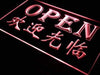 Chinese Restaurant Open LED Light Sign - Way Up Gifts