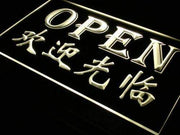 Chinese Restaurant Open LED Light Sign - LED Gift Works
