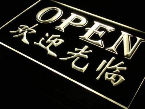 Chinese Restaurant Open LED Light Sign - LED Gift Works