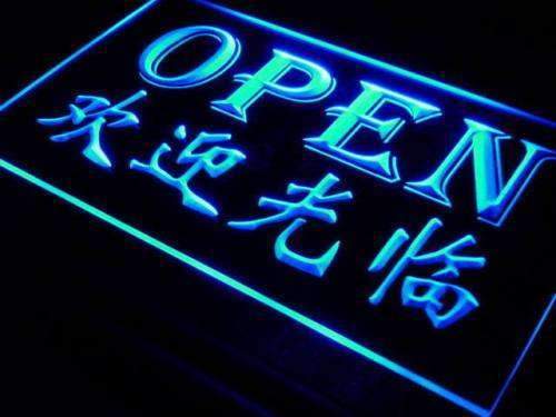 Chinese Restaurant Open LED Light Sign - Way Up Gifts