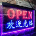 Open Chinese Store Restaurant LED Light Sign - Way Up Gifts