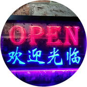 Open Chinese Store Restaurant LED Light Sign - LED Gift Works
