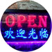 Open Chinese Store Restaurant LED Light Sign - Way Up Gifts
