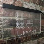 Chinese Ramen LED Light Sign - LED Gift Works
