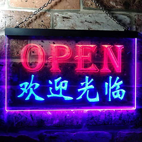 Open Chinese Store Restaurant LED Light Sign - Way Up Gifts