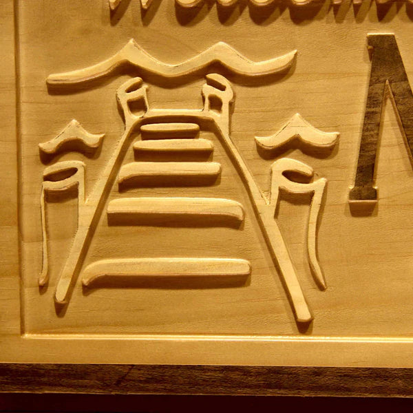 Personalized Lake House Custom Wood Sign 3D Engraved Wall Plaque - LED Gift Works